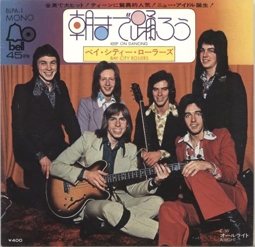 Bay City Rollers Keep On Dancing Japanese 7